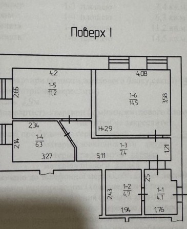 Двокімнатна квартира район Глобала - фото 1