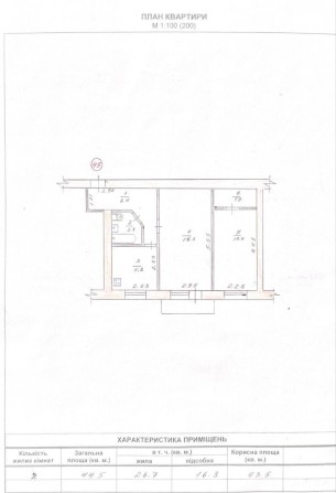 Продам 2-х кімнатну квартиру, ЦЕНТР, Житомир вул. Київська 64 - фото 1
