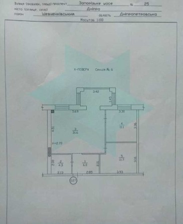 Продам 2к в Счасливый 2.65 м2. 3 окна.Тополь - фото 1