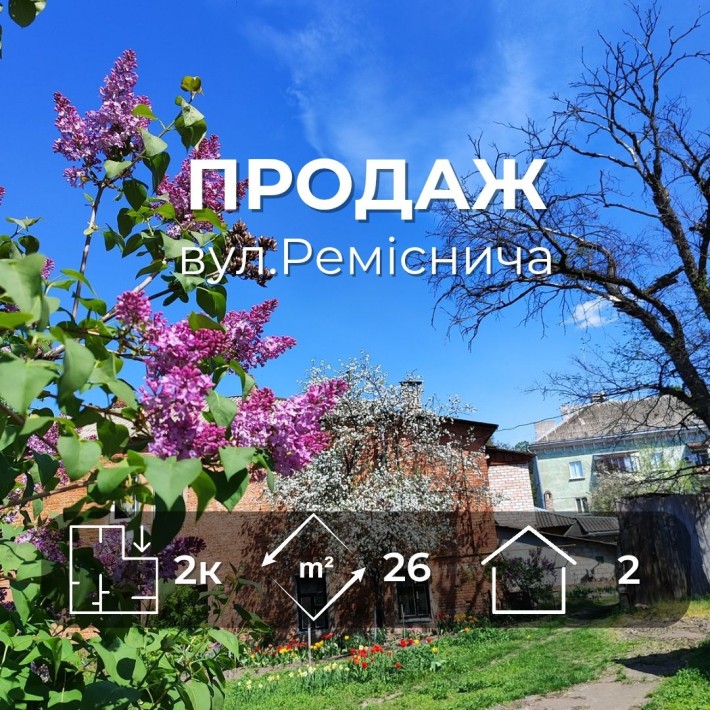 2-х кімнатна квартира в Центрі міста 26м2/SZ - фото 1
