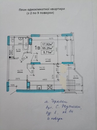 Продам квартиру 55 м.кв. в новострое по вул. Жужоми - фото 1