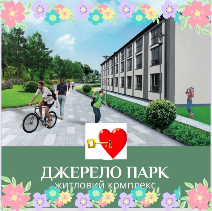 СУПЕРАКЦІЯ! Розстрочка! Смарт- квартира від Забудовника без комісії. - фото 1