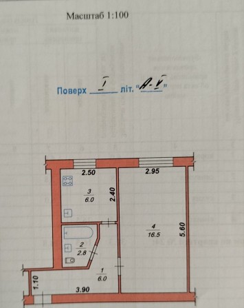 Продам одна кімнатна квартира в центрі міста на майдане Соборний - фото 1