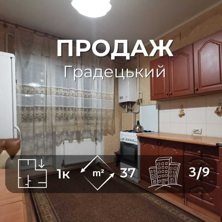 1-кімнатна квартири в центрі з автономним опаленням,р-н Градецького RD - фото 1