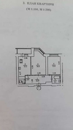 Продаж 2к квартири вул. Лазаревського Олександра 9 метро Дарниця - фото 1