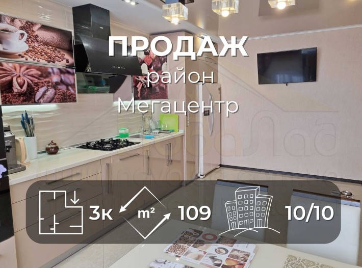 3 кімнатна квартира 109м2 з автономкою та ремонтом в Центрі міста-KI - фото 1