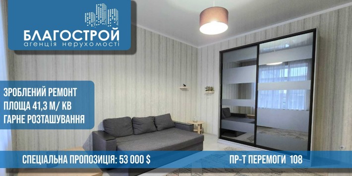В центрі 1к квартира з гарним ремонтом - фото 1