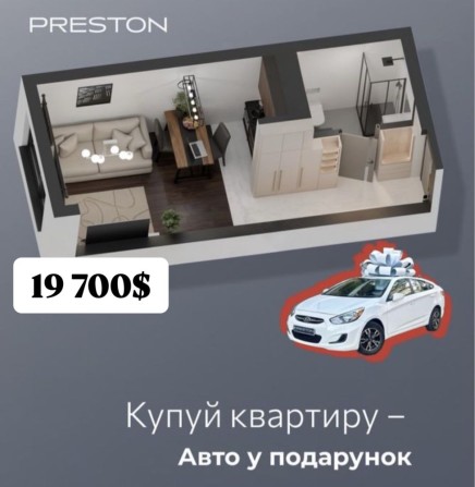 Смарт квартира в Києві біля метро Теремки  | 1 кімнатна квартира - фото 1