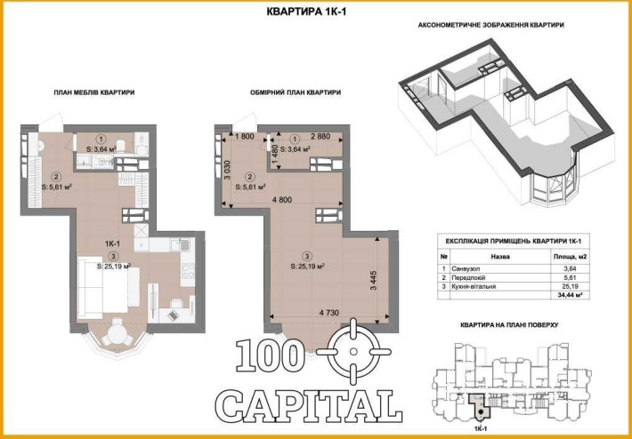 Харківський Метрополія Вирлиця Бориспільська Бажана - фото 1