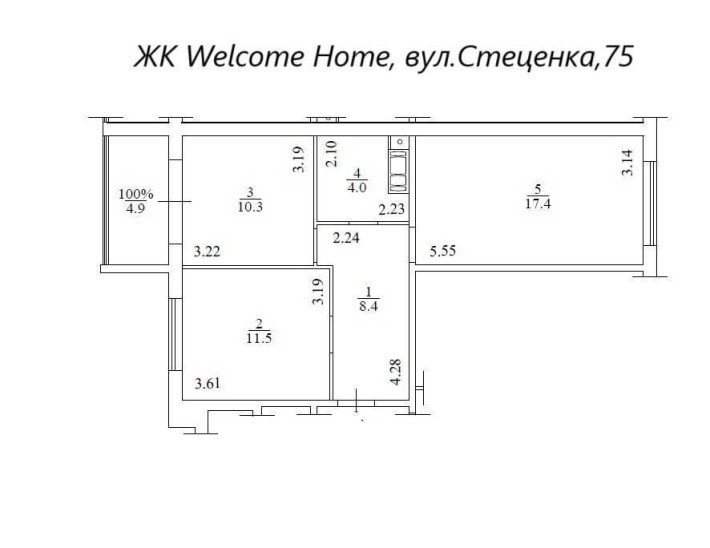 2-к -  56.4кв.м. ЖК Welcome Home вул.Стеценка,75 ст.м.Академмістечко - фото 1