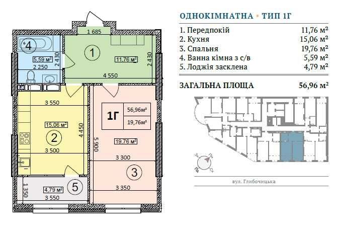 Продаж  1к квартири в ЖК Поділ Плаза. Без комісії - фото 1