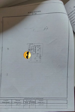 Продаж 2к повнометражної квартири центр міста - фото 1
