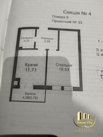 Продаж / Квартира / вул. Залізнична, Привокзальна, Львів - фото 1