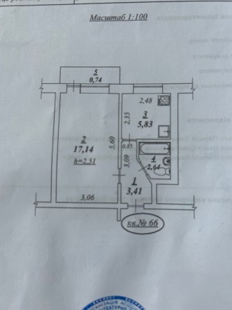 Продам 1-комнатную квартиру - фото 1