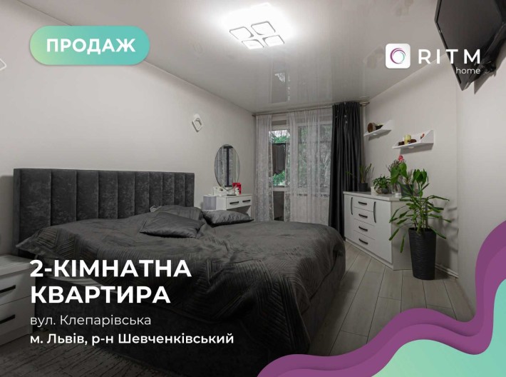 2-к. квартири в цегляному будинку з ремонтом на вул. Клепарівській - фото 1