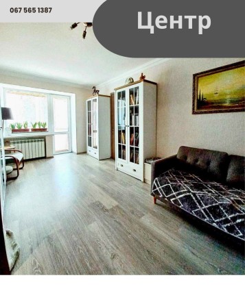 Продам 2к квартиру Центр, Набережная, Парк - фото 1