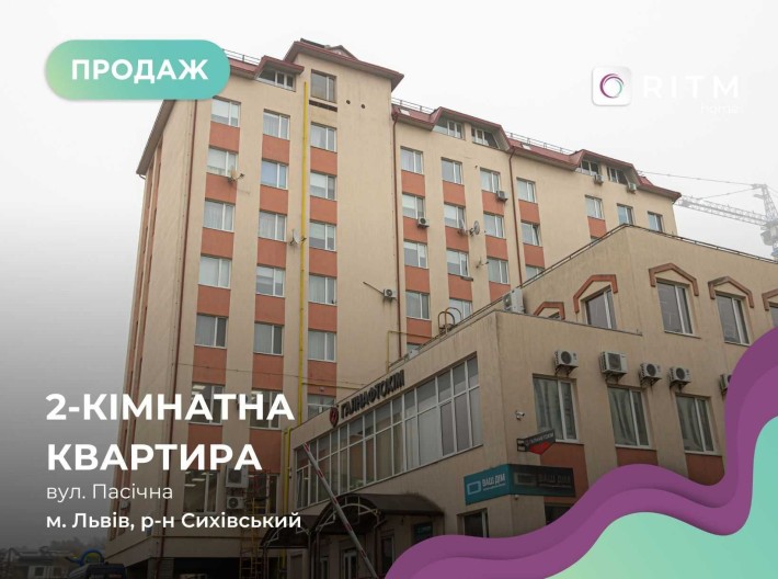 Продаж 2-к. квартира в новобудові за вул. Пасічна. БЕЗ КОМІСІЇ - фото 1