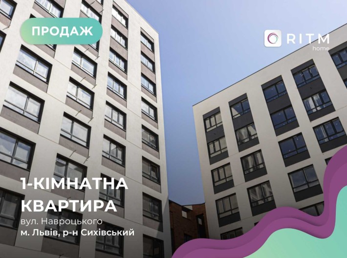Продаж 1к. квартири в новобудові вул.Навроцького БЕЗ КОМІСІЇ. - фото 1