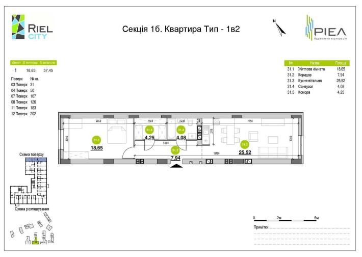 Однокімнатна Квартира 60.60м2 у ЖК "РІЕЛ СІТІ" Без комісії, під ремонт - фото 1