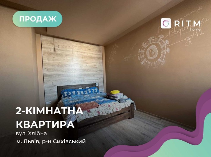 Продається 2 кімнатна квартира з двома балконами в р-ні Вашингтона - фото 1
