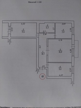 Продається 3 - х кімнатна квартира на Вокзальній - фото 1
