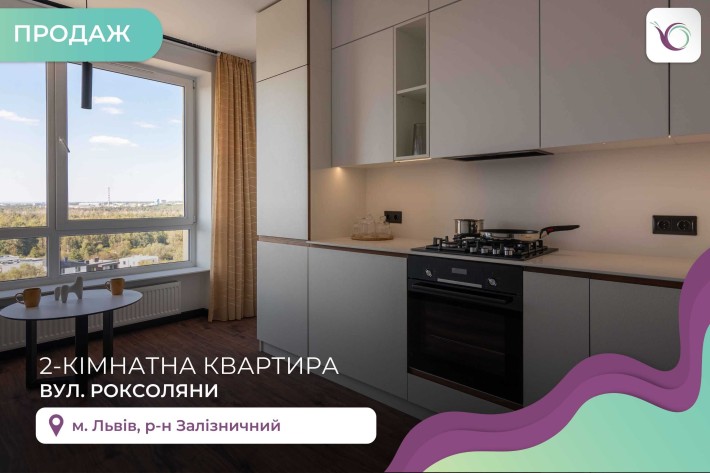 Продаж 2 кімнатної квартири в новобудові з ремонтом. - фото 1