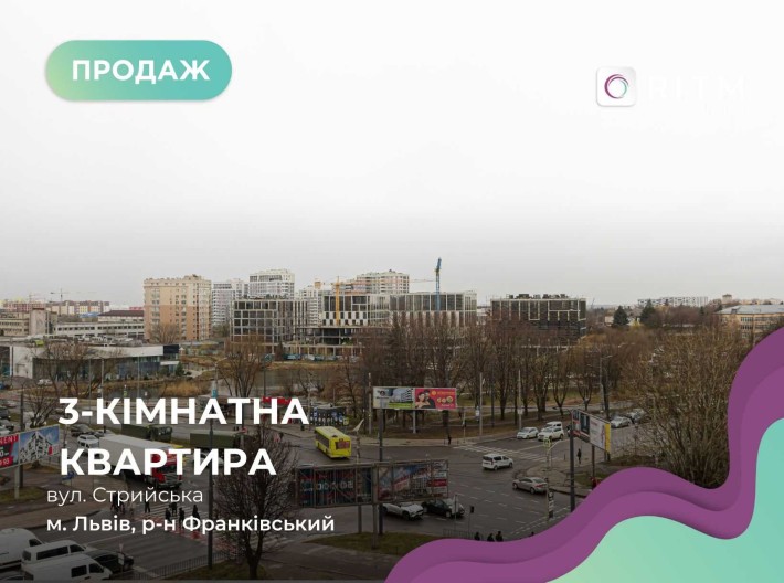 Продаж  квартири  з неймовірним  краєвидом ЖК Леви міста Стрийська 45 - фото 1