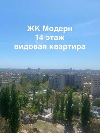 ЖК МОДЕРН, 2-комнатная Видовая Квартира - фото 1