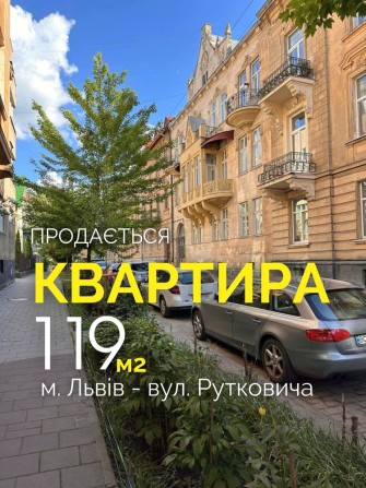 Продаж 4-кімнатної квартири в історичному центрі міста ! БЕЗ КОМІСІЇ ! - фото 1