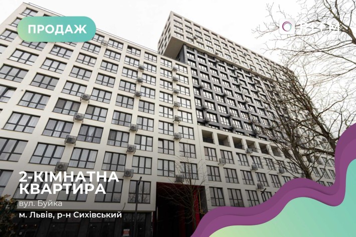 Продаж 2к квартири з кухнею-студією в ЖК Вільне Місто - фото 1