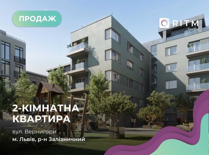 2-к. квартира в преміальному комплексі на вул. Вернигори БЕЗ КОМІСІЇ - фото 1