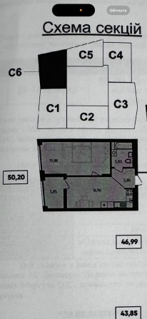 Нижча ціна ніж в забудовника! 1 кімн. кв. ЖК ORLAN Residence Пластова - фото 1