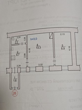 Квартира від власника - фото 1