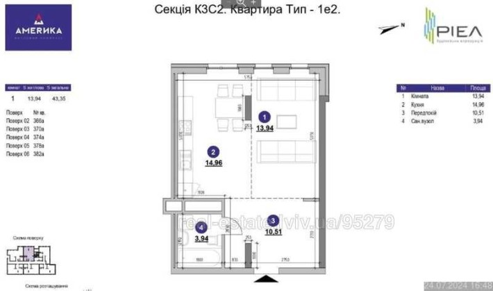 Продам 1-кімнатну квартиру від власника в ЖК Америка - фото 1