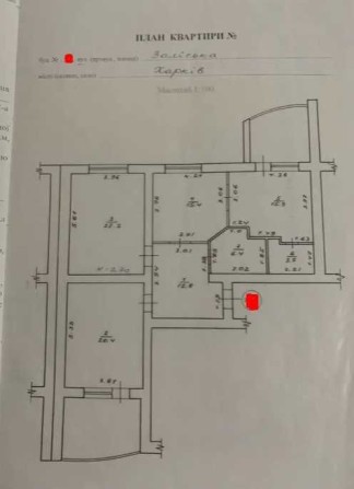 Продам 3комн.квартиру жк Залеская. Клочковская. Госпром - фото 1