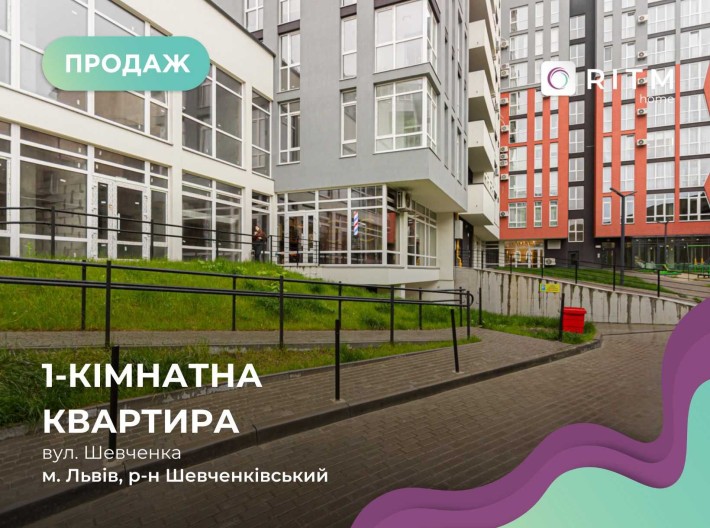 Продаж 1к квартира в новобудові  ЖК Велика Британія, єОселя - фото 1