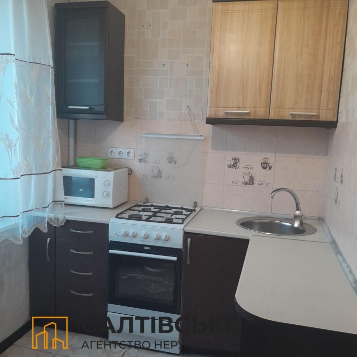 ЕК-2697 Продам 3К квартиру на Салтовке Героев Труда 533 м/р - фото 1