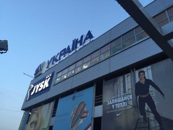 Продаж 1-к. квартири ТРК Україна, Салтівка - фото 1