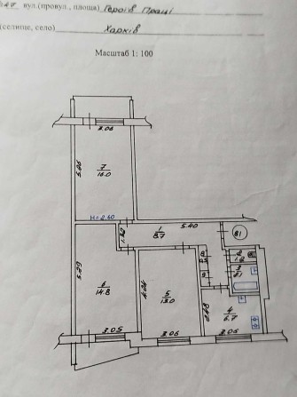 Продам свою 3-х комнатную. квартиру Харьков , Салтовка, 3 этаж, Газ - фото 1