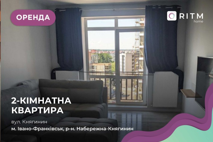 Оренда 2-кімнатної квартири на вул. Княгинин - фото 1