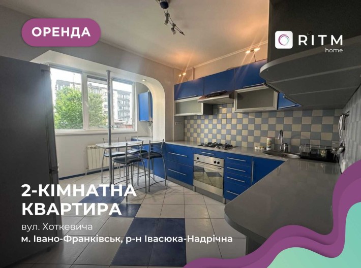 Затишна 2-к квартира за вул. Хоткевича - фото 1