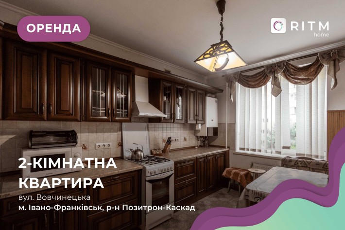 Оренда 2-к. квартири буля Велесу - фото 1