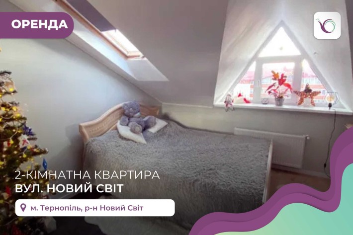 2-к. квартира зі стильним євроремонтом біля озера за вул. Новий Світ - фото 1