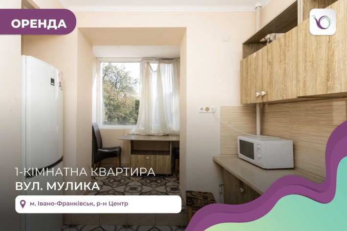 Оренда 1к квартира по вул. Мулика - фото 1