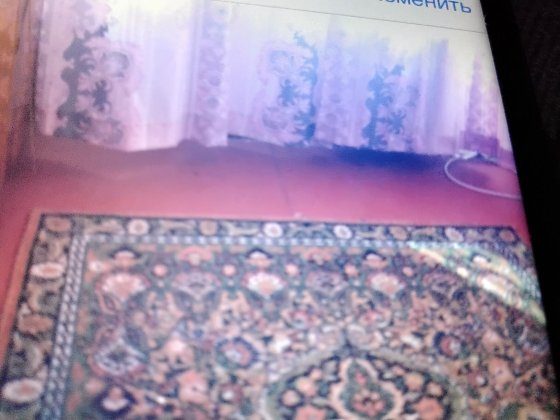 Сдам комнату в 3-х ком. квартире с 5-го декабря, 2300 грн с коммуналко