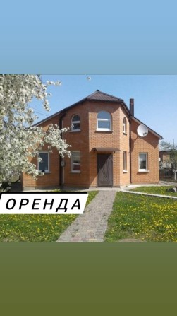 Оренда будинка на м-ві Таращансьуому - фото 1