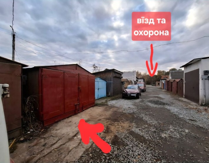Здам гараж в кооперативі "Дворець" (навпроти СІЗО) - фото 1