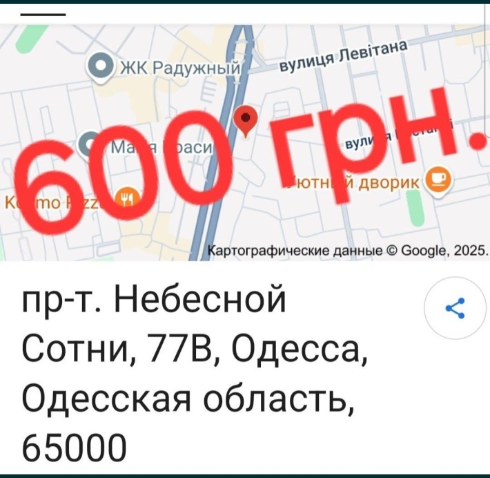 Место на стоянке ЖК  Радужный/Небесной Сотни/Левитана - фото 1
