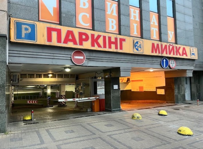 Оренда підземний паркінг / паркомісце вул. Володимирська, 49А - фото 1