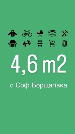 Здам в довгострокову оренду комору 4,6 m2 комора кладова кладовка - фото 1